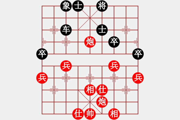 象棋棋譜圖片：靜欣樂逍遙(9星)-和-五根清凈(6星) - 步數(shù)：80 