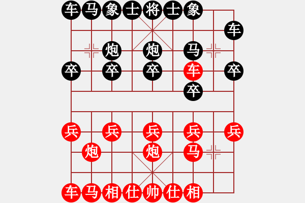 象棋棋譜圖片：海力[紅] -VS- 戰(zhàn)神大官人[黑] - 步數(shù)：10 