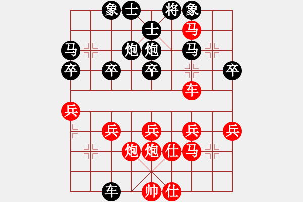 象棋棋譜圖片：海力[紅] -VS- 戰(zhàn)神大官人[黑] - 步數(shù)：40 