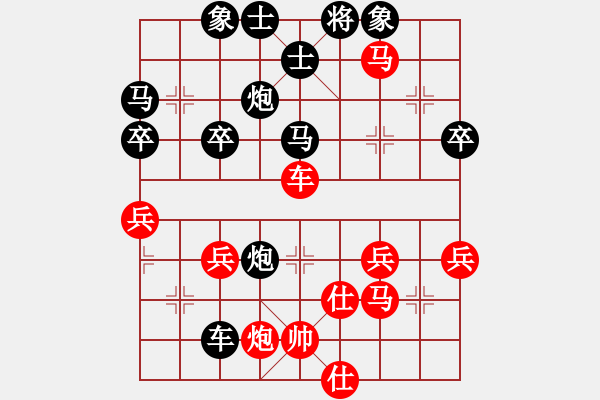 象棋棋譜圖片：海力[紅] -VS- 戰(zhàn)神大官人[黑] - 步數(shù)：50 