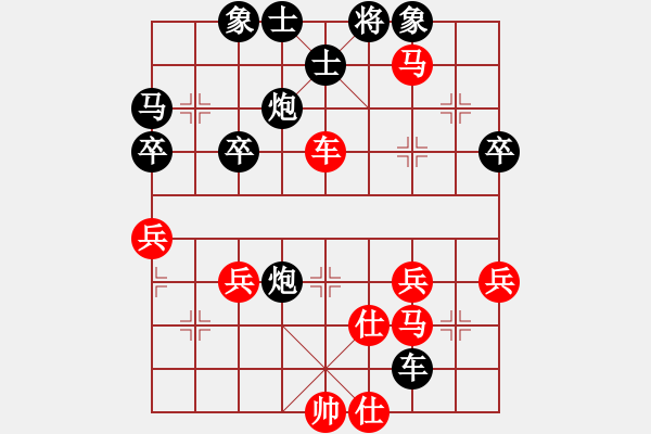 象棋棋譜圖片：海力[紅] -VS- 戰(zhàn)神大官人[黑] - 步數(shù)：58 