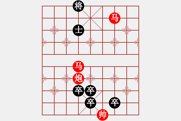 象棋棋譜圖片：第613關(guān) - 步數(shù)：0 