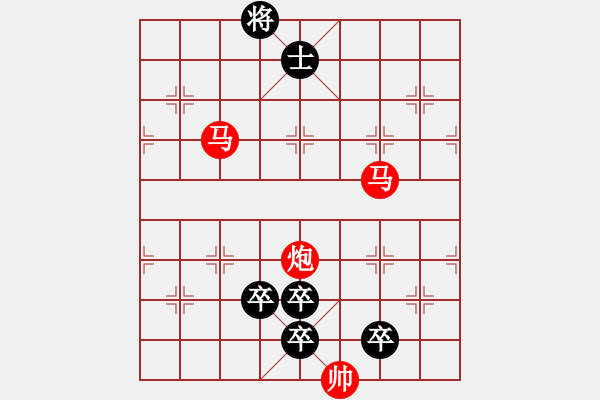 象棋棋譜圖片：第613關(guān) - 步數(shù)：10 