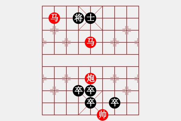 象棋棋譜圖片：第613關(guān) - 步數(shù)：13 