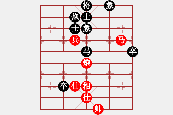 象棋棋譜圖片：老當(dāng)弈壯(3段)-負(fù)-macdddd(7段) - 步數(shù)：100 