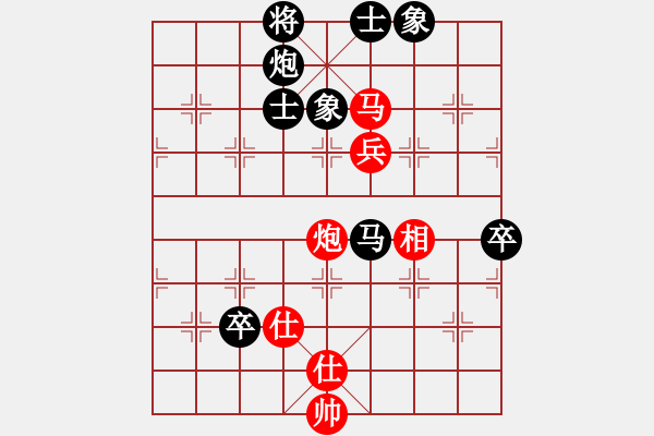 象棋棋譜圖片：老當(dāng)弈壯(3段)-負(fù)-macdddd(7段) - 步數(shù)：110 