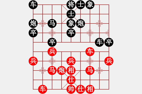 象棋棋譜圖片：老當(dāng)弈壯(3段)-負(fù)-macdddd(7段) - 步數(shù)：30 