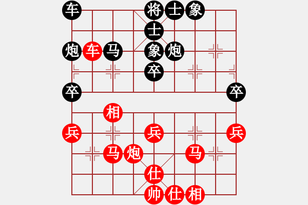 象棋棋譜圖片：老當(dāng)弈壯(3段)-負(fù)-macdddd(7段) - 步數(shù)：40 