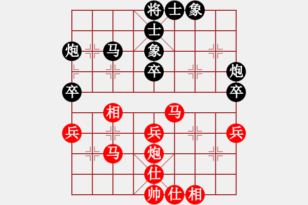 象棋棋譜圖片：老當(dāng)弈壯(3段)-負(fù)-macdddd(7段) - 步數(shù)：50 