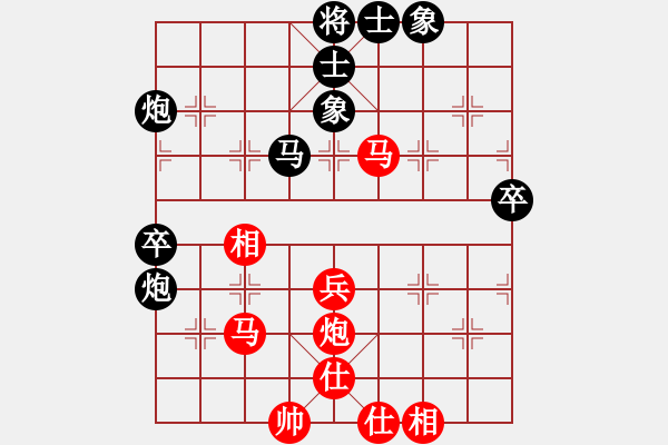 象棋棋譜圖片：老當(dāng)弈壯(3段)-負(fù)-macdddd(7段) - 步數(shù)：60 