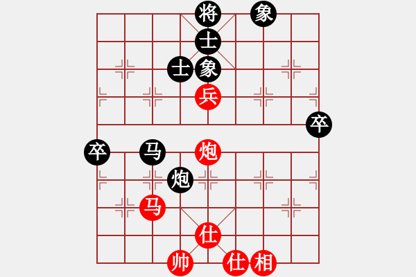 象棋棋譜圖片：老當(dāng)弈壯(3段)-負(fù)-macdddd(7段) - 步數(shù)：70 