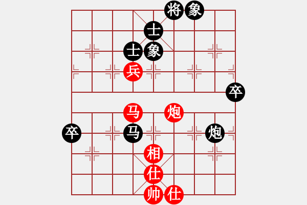 象棋棋譜圖片：老當(dāng)弈壯(3段)-負(fù)-macdddd(7段) - 步數(shù)：80 