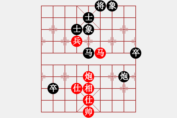 象棋棋譜圖片：老當(dāng)弈壯(3段)-負(fù)-macdddd(7段) - 步數(shù)：90 