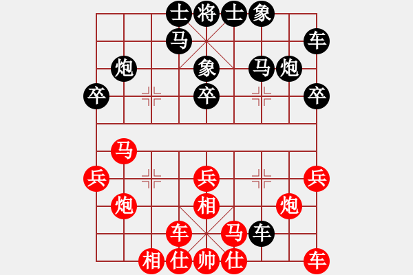 象棋棋譜圖片：穝穝(9段)-負(fù)-新手請(qǐng)關(guān)照(4段) - 步數(shù)：20 