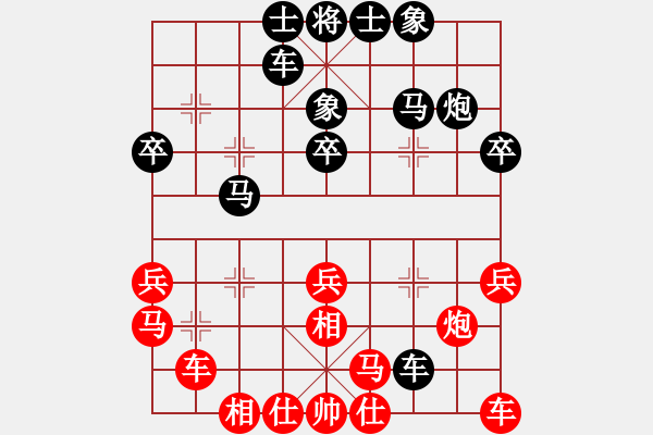 象棋棋譜圖片：穝穝(9段)-負(fù)-新手請(qǐng)關(guān)照(4段) - 步數(shù)：26 