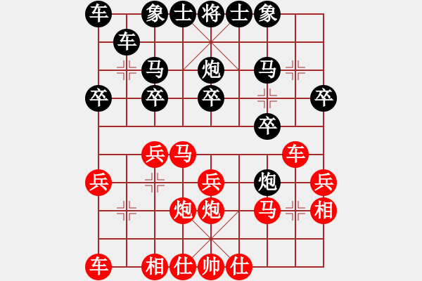 象棋棋譜圖片：劉昱勝蔡廣偉 - 步數(shù)：20 