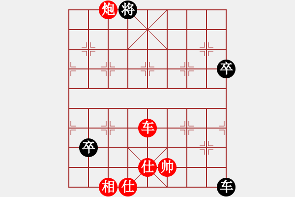 象棋棋譜圖片：劉昱勝蔡廣偉 - 步數(shù)：90 