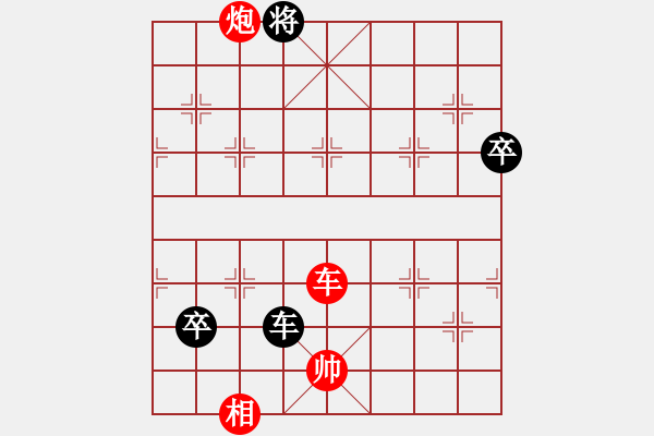 象棋棋譜圖片：劉昱勝蔡廣偉 - 步數(shù)：94 