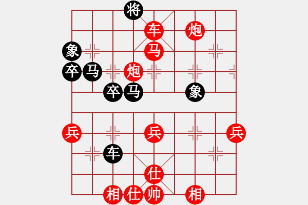 象棋棋譜圖片：戰(zhàn)意濃[244165931] -VS- 靜思緣[269716880]漂亮啊 - 步數(shù)：60 