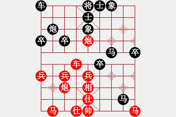 象棋棋譜圖片：三臺(tái)怪手[1127175411] -VS- 快樂生活每天[384969659] - 步數(shù)：40 