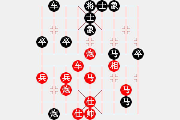 象棋棋譜圖片：三臺(tái)怪手[1127175411] -VS- 快樂生活每天[384969659] - 步數(shù)：50 