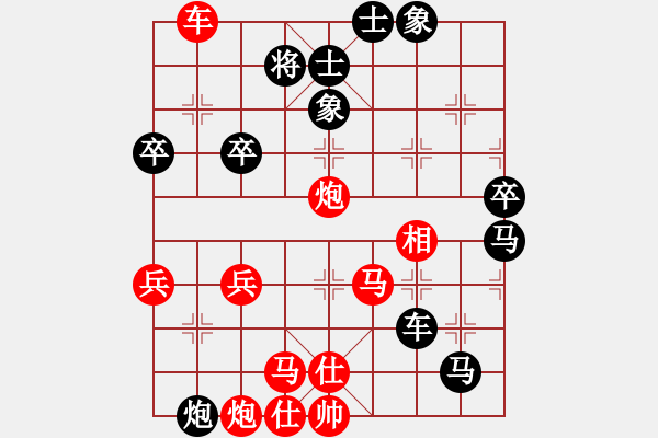 象棋棋譜圖片：三臺(tái)怪手[1127175411] -VS- 快樂生活每天[384969659] - 步數(shù)：60 