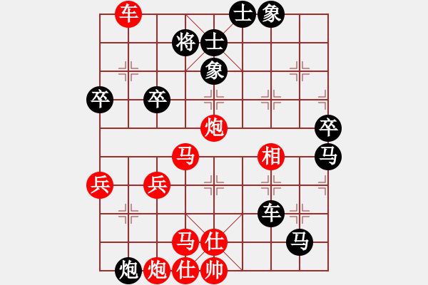 象棋棋譜圖片：三臺(tái)怪手[1127175411] -VS- 快樂生活每天[384969659] - 步數(shù)：61 