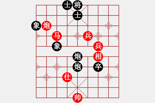 象棋棋譜圖片：柳天 先勝 吳魏 - 步數(shù)：110 