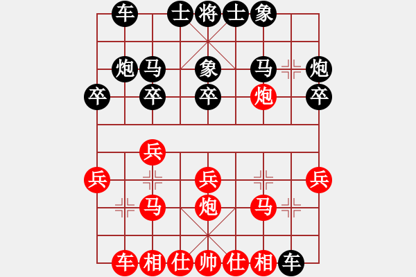 象棋棋譜圖片：柳天 先勝 吳魏 - 步數(shù)：20 