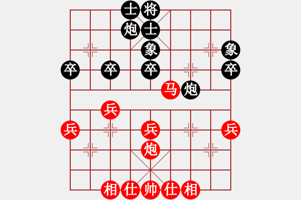 象棋棋譜圖片：柳天 先勝 吳魏 - 步數(shù)：40 