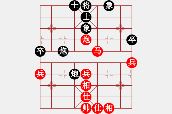 象棋棋譜圖片：柳天 先勝 吳魏 - 步數(shù)：50 