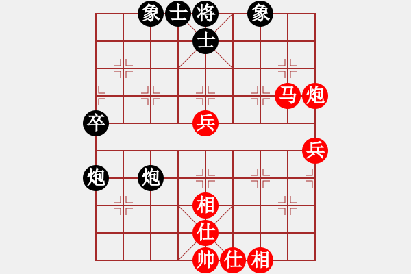 象棋棋譜圖片：柳天 先勝 吳魏 - 步數(shù)：60 