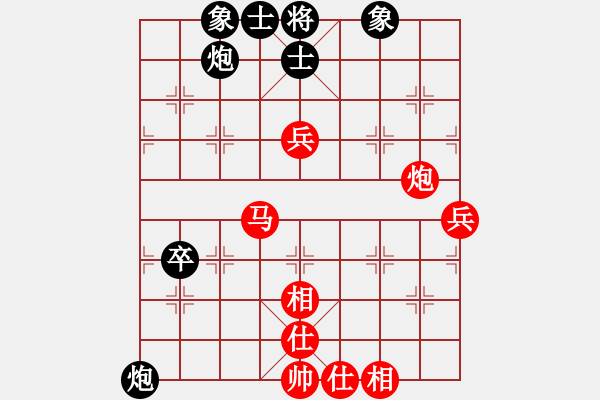 象棋棋譜圖片：柳天 先勝 吳魏 - 步數(shù)：70 