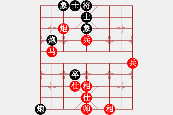 象棋棋譜圖片：柳天 先勝 吳魏 - 步數(shù)：80 