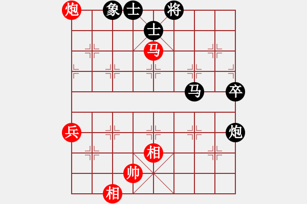 象棋棋谱图片：高明海 先负 黄银松 - 步数：80 