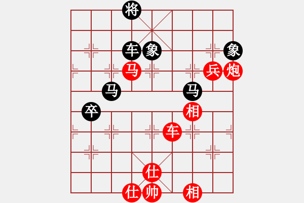 象棋棋譜圖片：雙炮過河系列紅平穩(wěn)走拆中炮（紅勝） - 步數(shù)：120 