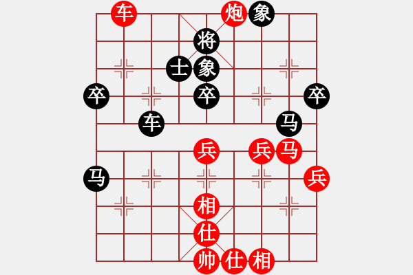 象棋棋譜圖片：雙炮過河系列紅平穩(wěn)走拆中炮（紅勝） - 步數(shù)：60 