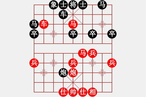 象棋棋譜圖片：因?yàn)樗訹1245437518] -VS- 黑旋風(fēng)[635364770] - 步數(shù)：30 