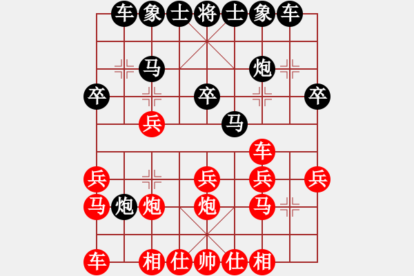 象棋棋譜圖片：2020.7.12.3棋小圣評(píng)測(cè)先勝 - 步數(shù)：20 