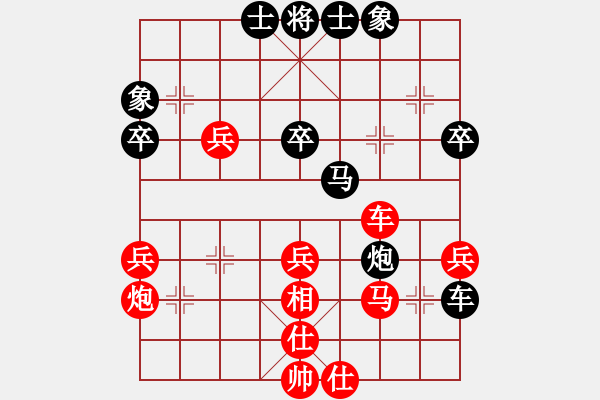 象棋棋譜圖片：2020.7.12.3棋小圣評(píng)測(cè)先勝 - 步數(shù)：40 