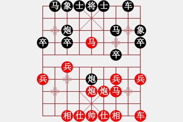 象棋棋譜圖片：以莖治洞[1811458675] -VS- 嘴角揚(yáng)揚(yáng)[50129759] - 步數(shù)：20 