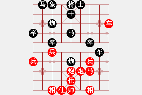 象棋棋譜圖片：以莖治洞[1811458675] -VS- 嘴角揚(yáng)揚(yáng)[50129759] - 步數(shù)：30 