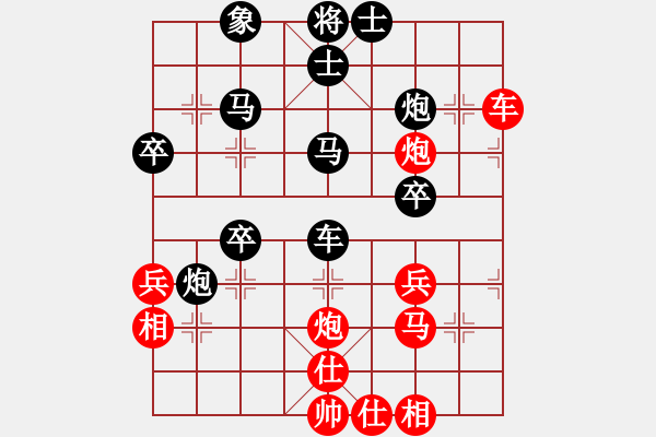 象棋棋譜圖片：以莖治洞[1811458675] -VS- 嘴角揚(yáng)揚(yáng)[50129759] - 步數(shù)：40 