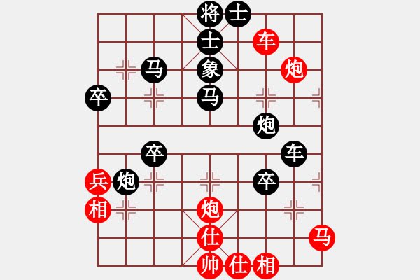 象棋棋譜圖片：以莖治洞[1811458675] -VS- 嘴角揚(yáng)揚(yáng)[50129759] - 步數(shù)：50 