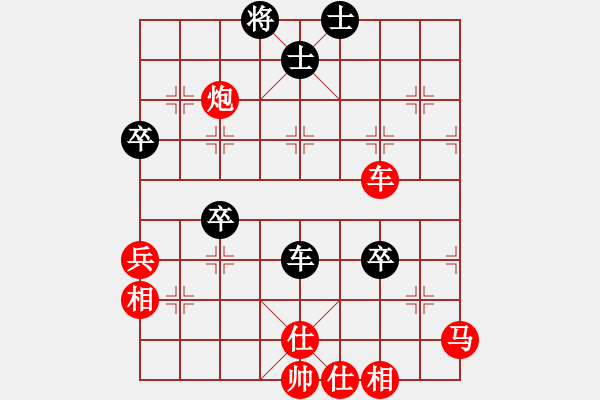 象棋棋譜圖片：以莖治洞[1811458675] -VS- 嘴角揚(yáng)揚(yáng)[50129759] - 步數(shù)：60 