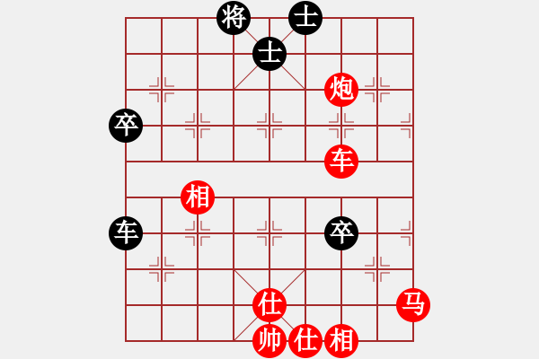 象棋棋譜圖片：以莖治洞[1811458675] -VS- 嘴角揚(yáng)揚(yáng)[50129759] - 步數(shù)：63 