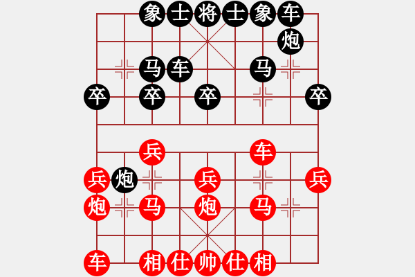 象棋棋譜圖片：平陽縣象棋協(xié)會 胡家藝 勝 印度尼西亞象棋總會 Sugianingsih - 步數(shù)：20 