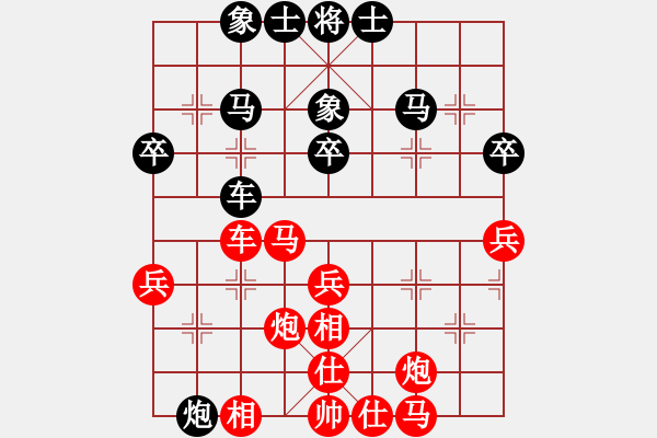 象棋棋譜圖片：平陽縣象棋協(xié)會 胡家藝 勝 印度尼西亞象棋總會 Sugianingsih - 步數(shù)：60 