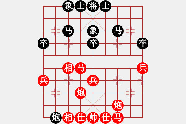 象棋棋譜圖片：平陽縣象棋協(xié)會 胡家藝 勝 印度尼西亞象棋總會 Sugianingsih - 步數(shù)：63 