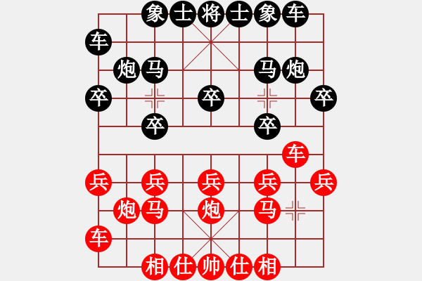 象棋棋譜圖片：棋攤擂主對高一鳴 - 步數(shù)：12 